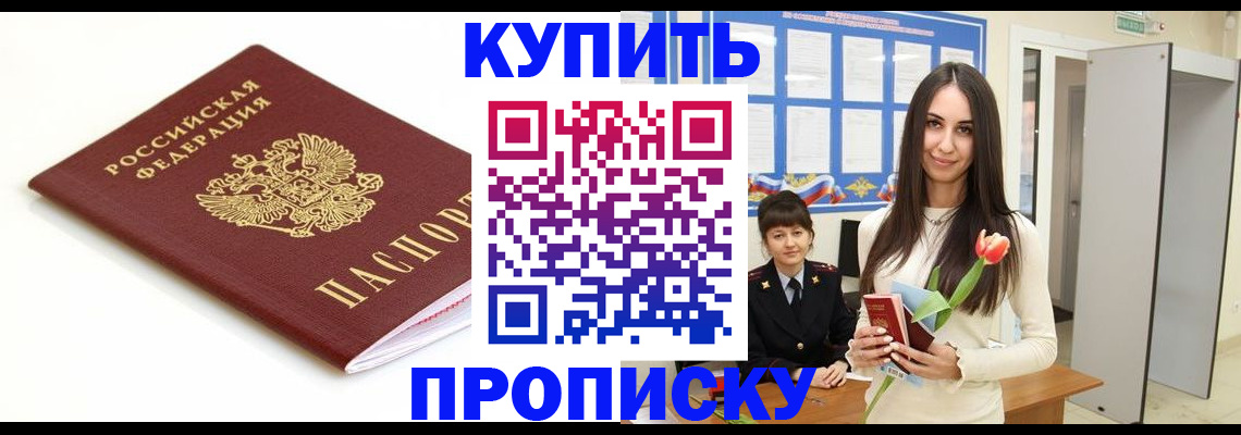 регистрация для дет. сада в Новосибирске